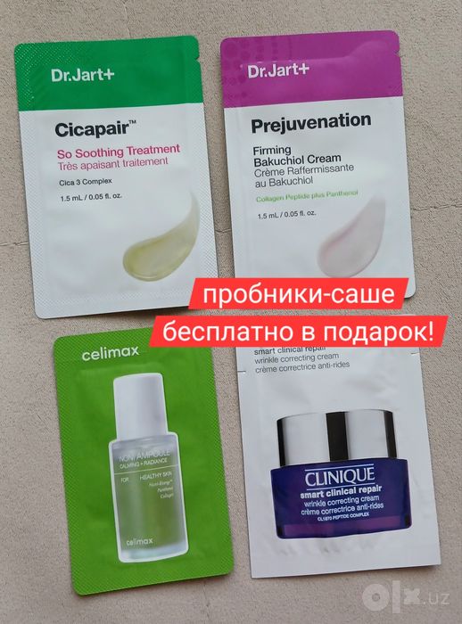 Набор миниатюр корейского ухода + нишевый парфюм, 8 шт