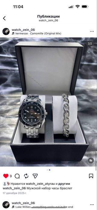 Мужские часы разных брендов