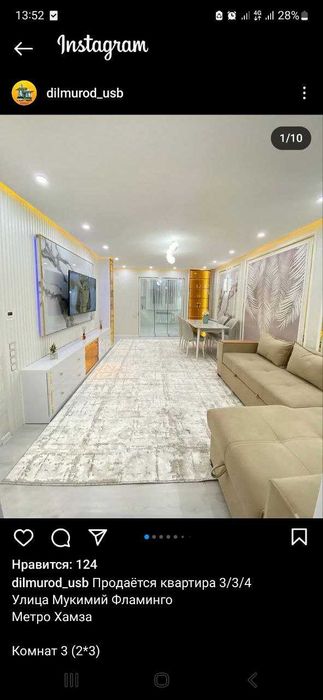 Аренда долгосрочная квартира