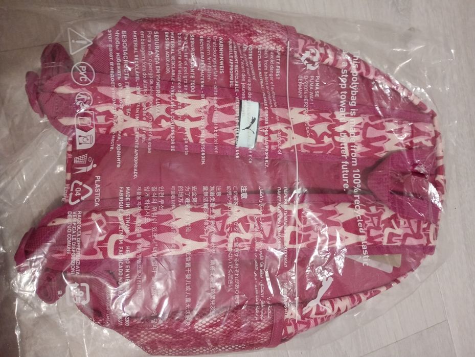 *NOU*Ghiozdan puma de copii