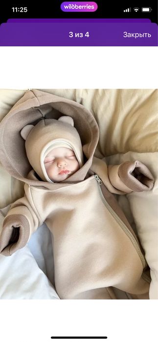 Конверт на выписку