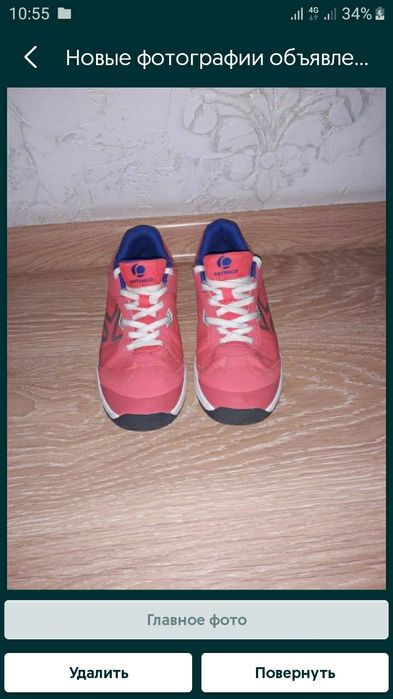 Фирменные кроссовки на девочку размер 35