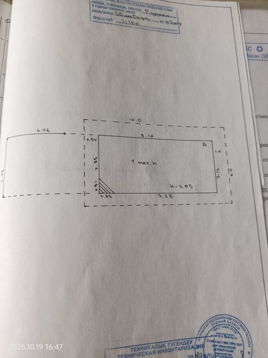 Продам повильон (бутик )