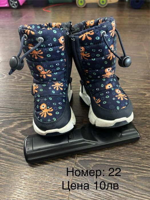 Обувки за момченце 17-22 номер