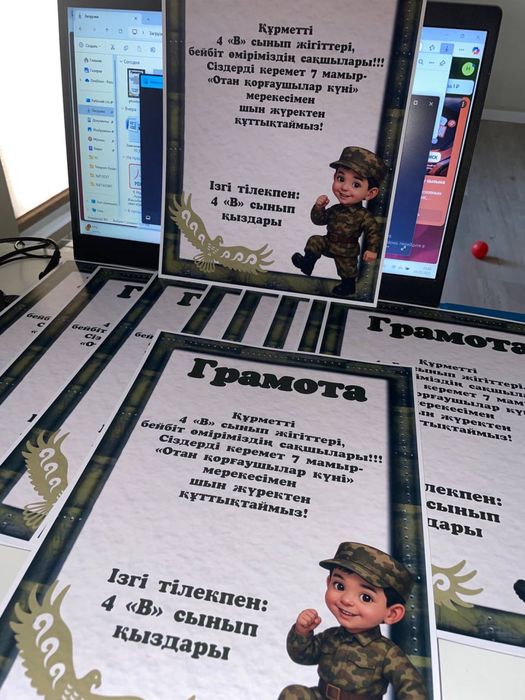 Подарки на 7 май