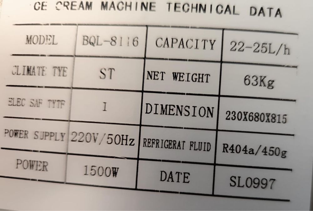 Фризер для мороженого
