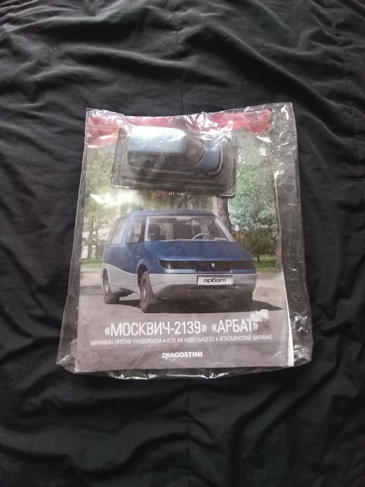 Модели автомобилей АВТОЛЕГЕНДЫ