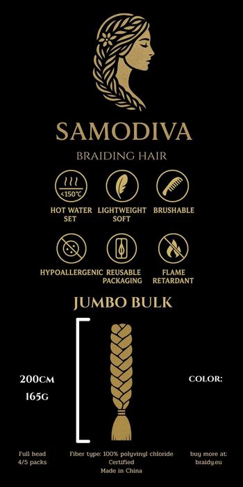 ПРОМО! Коса за плитки JUMBO 2 метра SAMODIVA