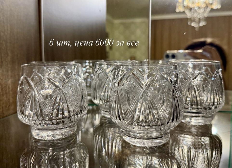 Хрусталь советский чешский