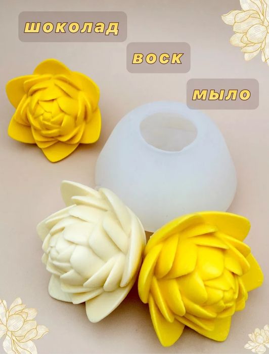Силиконовый молд ЛОТОС