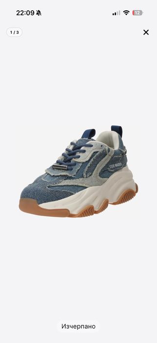 Маратонки Steve Madden рр 41