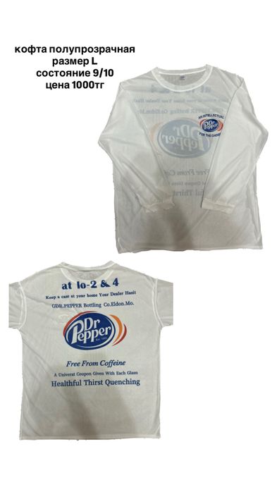 разгрузка гардероба