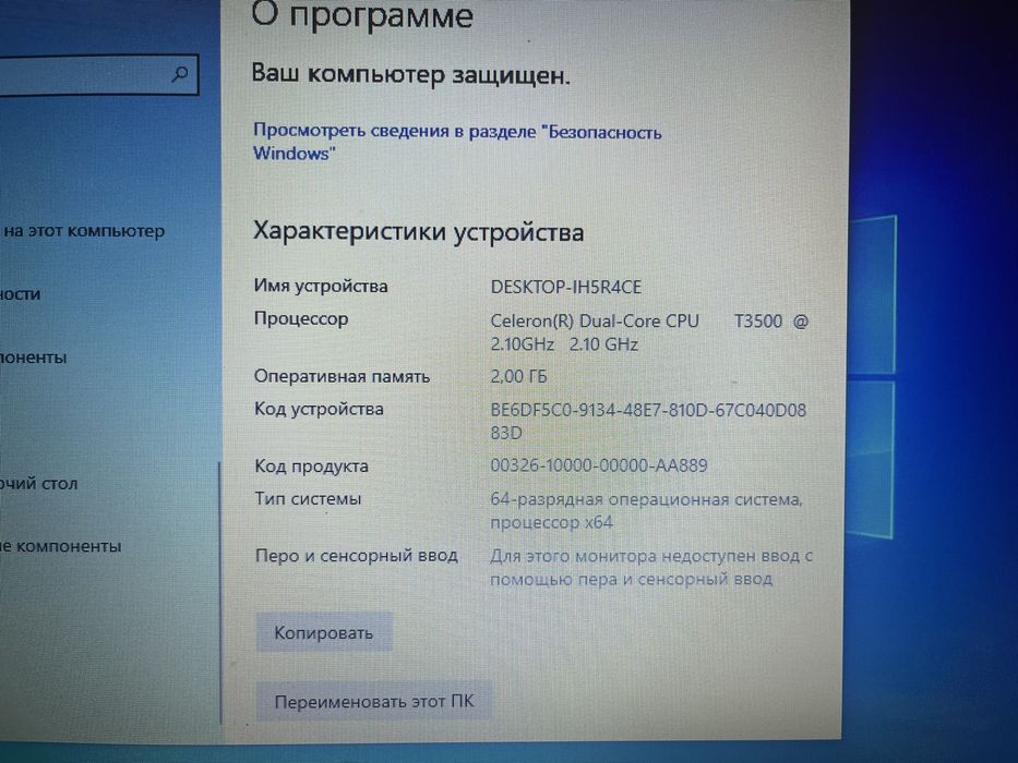 Продам ноутбук RV508
