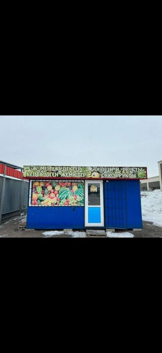 Продаю Торговый Киоск