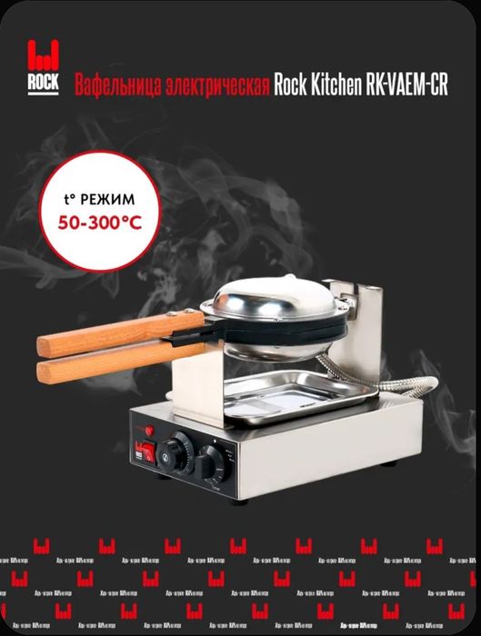Продам электровафельницу производственную
