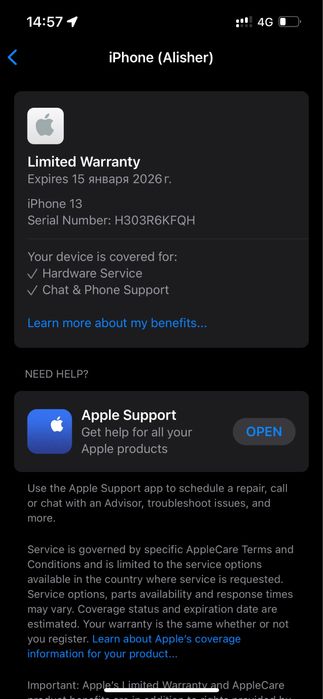 iPhone 13 / 128GB / зеленый / с гарантией