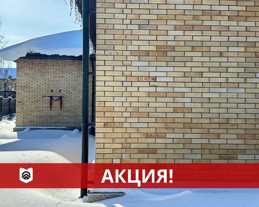 Кирпич шамотный на забор, облицовочный, фасад, мазар. Кровля, сайдинг