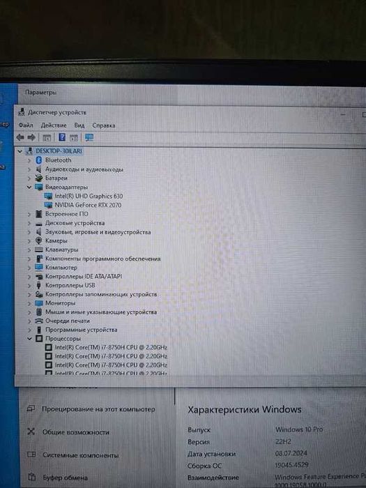 Ноутбук MSI ge75 raider 8sf