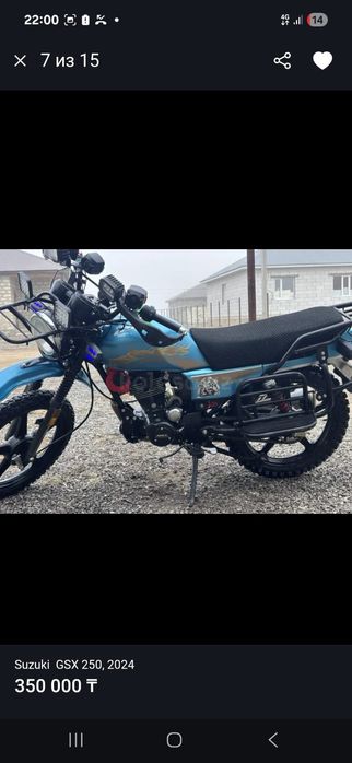 Продам мотоцикл  250 кубов