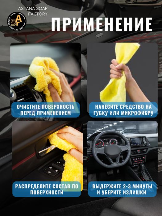 Полироль матовый 0,5л.