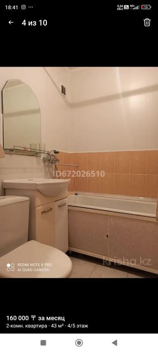 Двухкомнатная квартира