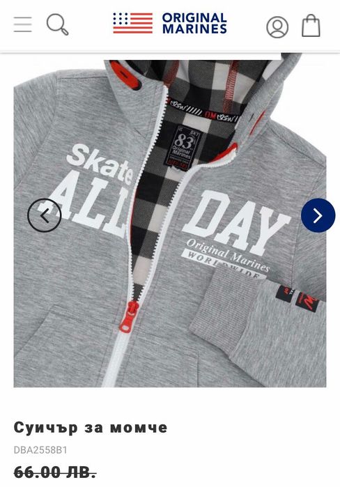 Анурак & дънки 140см.Original Marines