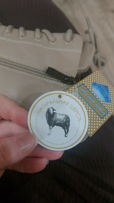 Продам сапоги зимние