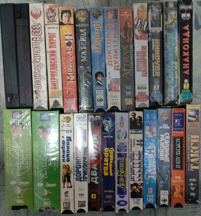 Видеокассеты VHS