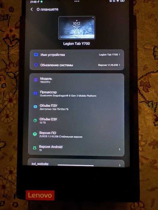 Lenovo Legion Y7OO (2025г)