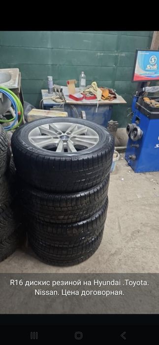 Продам Титановые Диски с Резиной