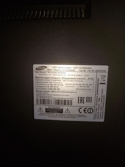 Продам телевизор Samsung