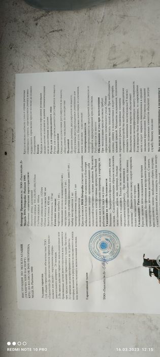 Инвалидый коляска и ходунок для взрослых