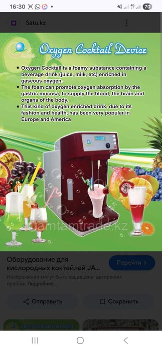 Продаётся кислородный аппаратб/у