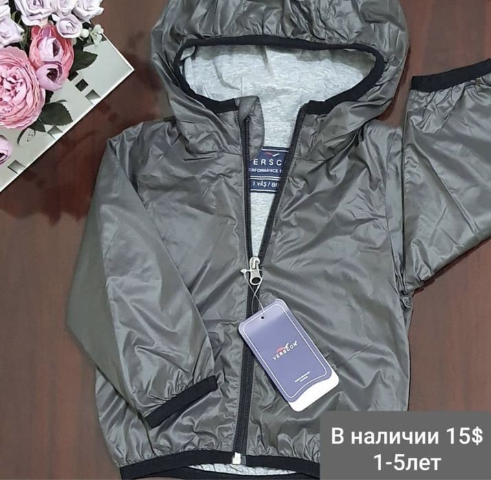 Детская ветревка Турция