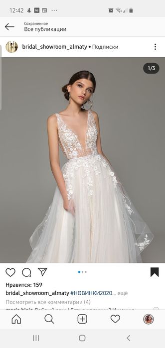 Свадебное платье новое.