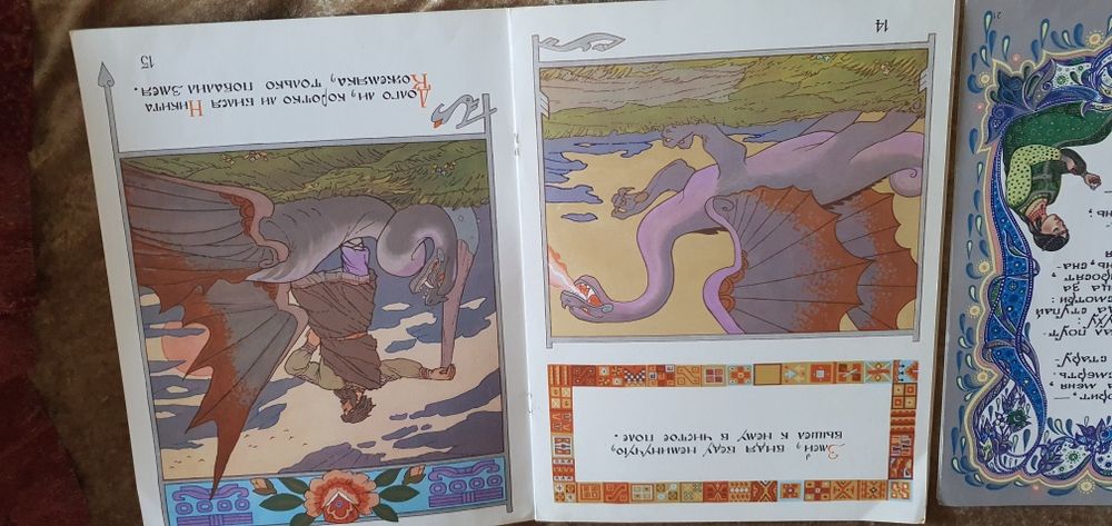 книги  детские, сказки