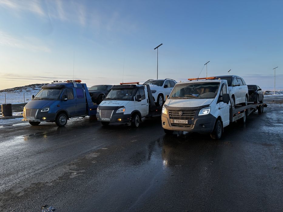 Автовоз Эвакуатор межгород город 24/7