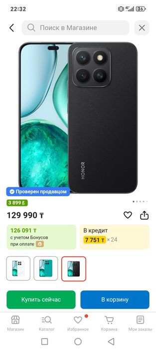 Хонор х8с в отличном состоянии