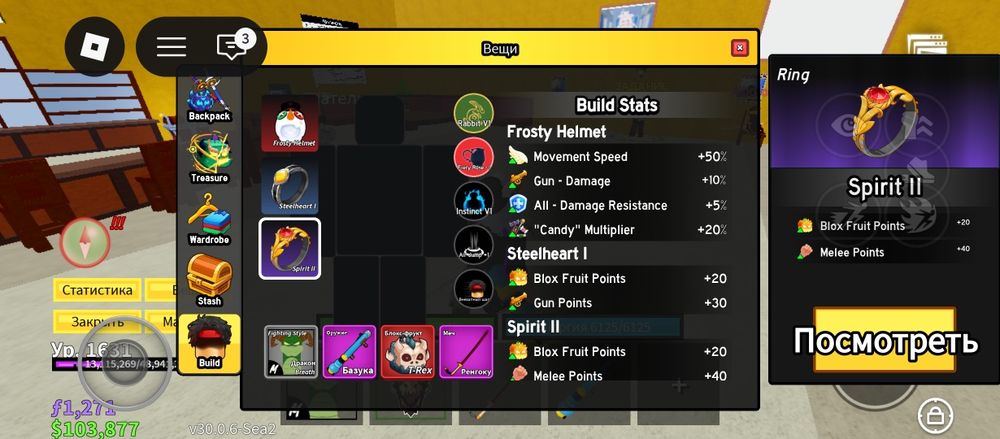 Позвоните по номеру