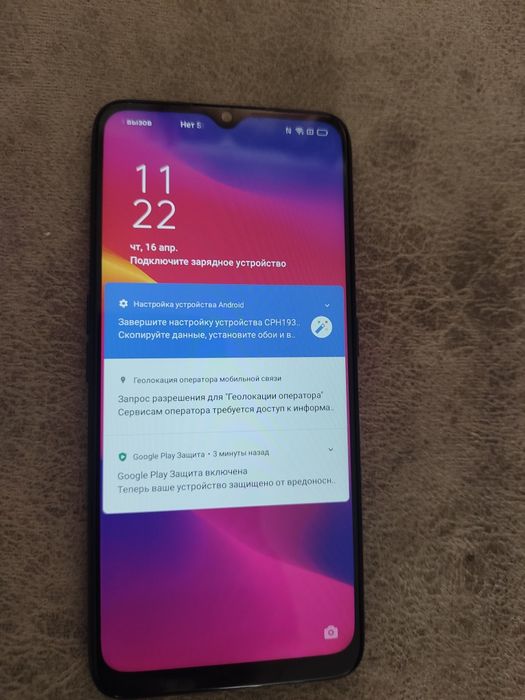 Продам OPPO A5 2020