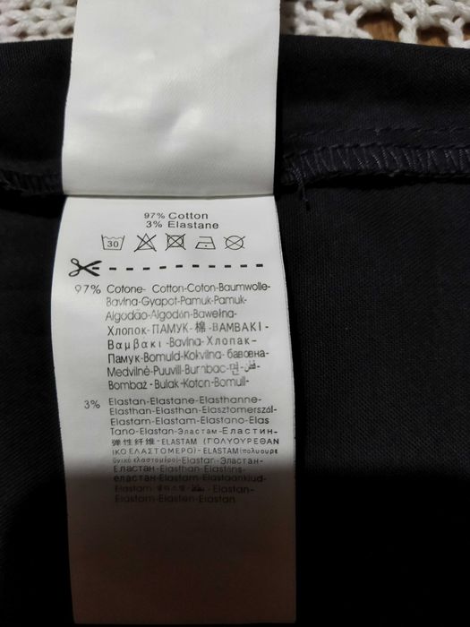 Продавам къса пола-цвят графит