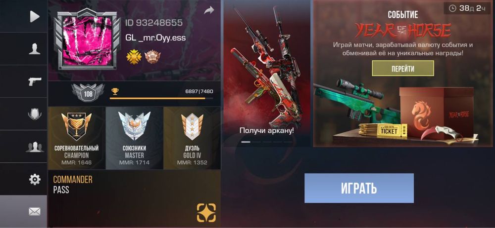 Продаю акк стандофф