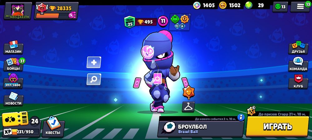 Продаю бравл старс аккаунт