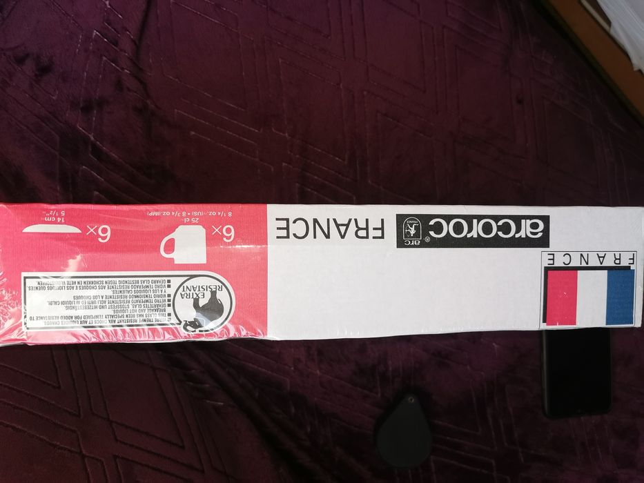 Сервиз за. Кафе. Френски.