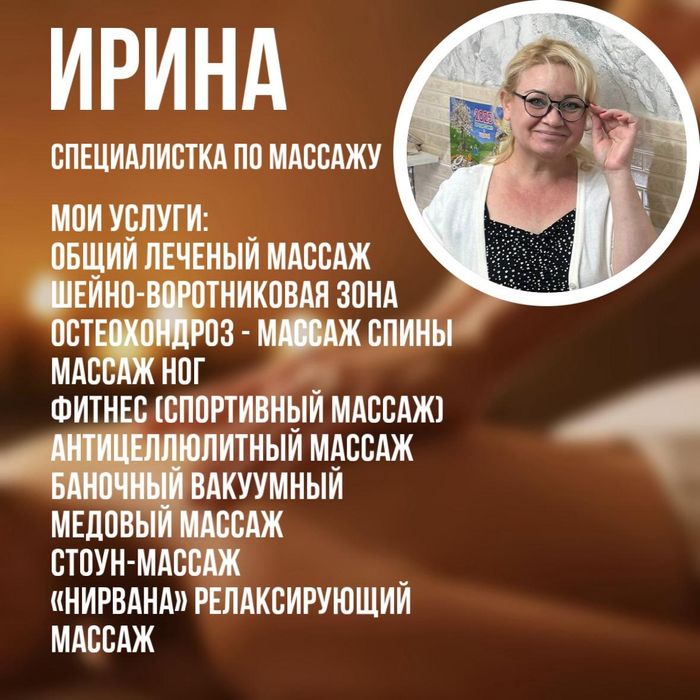 Пилинг на каспи банке.
