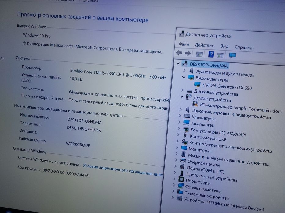 Компьютер/ Системный блок i5 3330/16gb/ssd 120/550w