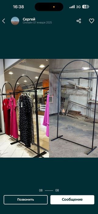 Торговое оборудование.