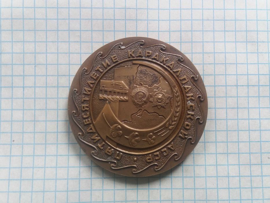 Настольный медаль