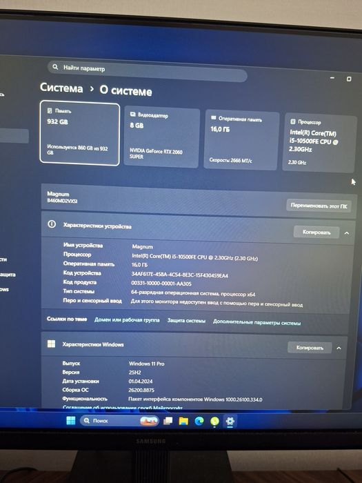 Компьютер игровой