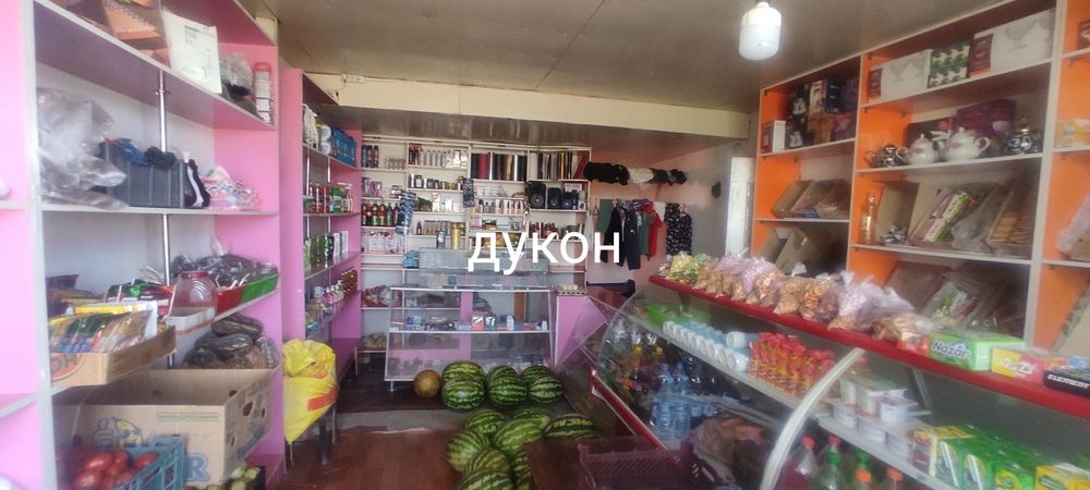 Нархи келишилади